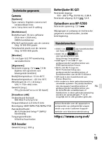 Страница 87