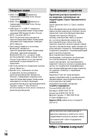 Страница 114