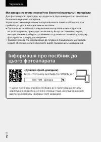 Страница 116