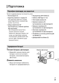 Страница 117
