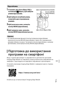 Страница 121