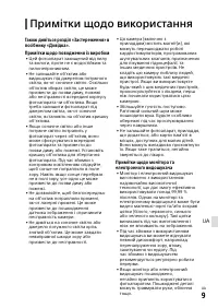 Страница 123