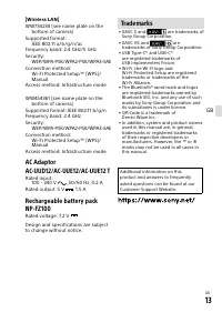 Страница 13