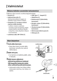 Страница 141