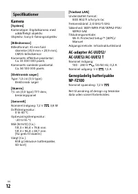 Страница 174