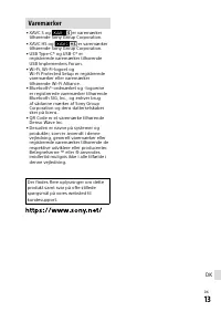Страница 175