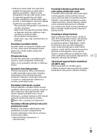 Страница 107