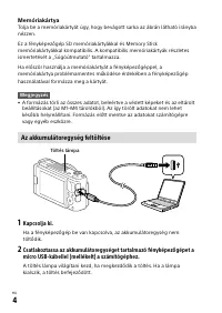 Страница 112