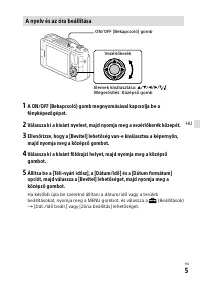 Страница 113