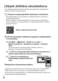 Страница 116