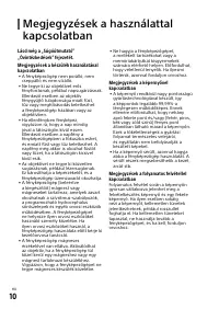 Страница 118