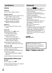 Страница 12