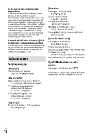 Страница 120