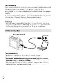 Страница 124