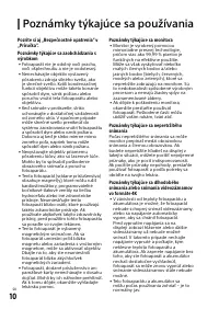 Страница 130