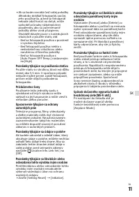 Страница 131