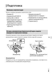 Страница 135