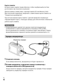 Страница 136