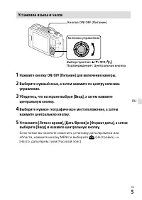 Страница 137