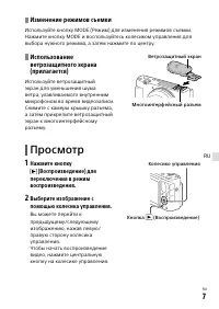 Страница 139
