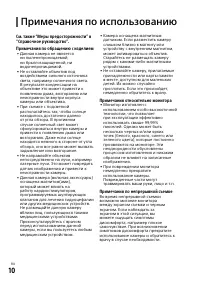 Страница 142
