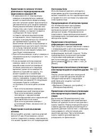 Страница 143
