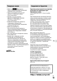 Страница 145
