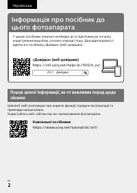 Страница 146