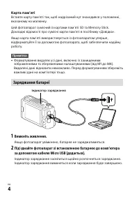 Страница 148