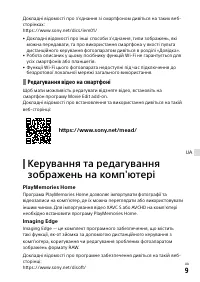 Страница 153