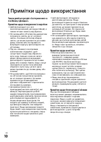 Страница 154