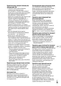 Страница 155
