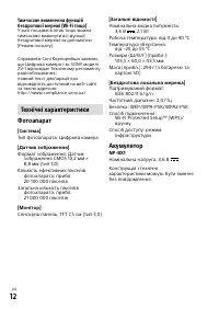 Страница 156