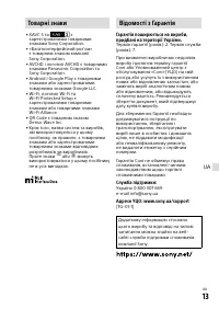 Страница 157