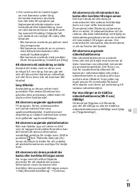 Страница 167