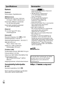 Страница 204