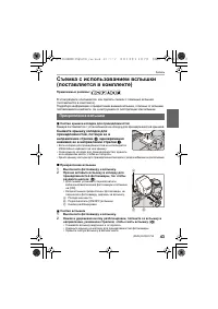 Страница 43