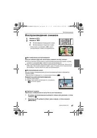 Страница 47