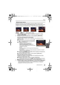Страница 51