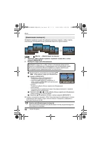 Страница 52