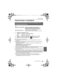 Страница 55