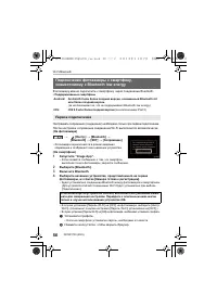 Страница 56