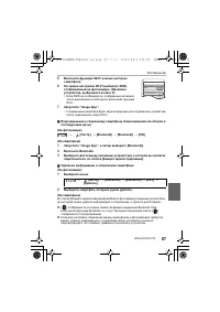 Страница 57