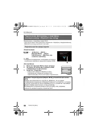 Страница 58