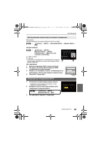 Страница 59