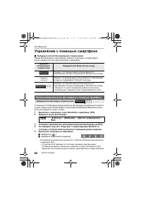 Страница 60