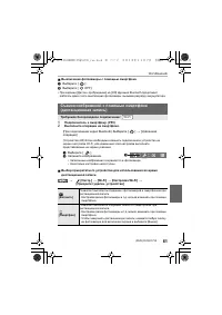 Страница 61
