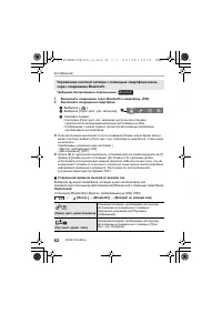 Страница 62