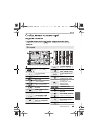 Страница 65