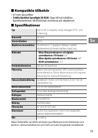 Страница 53
